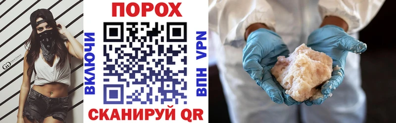 закладка  Красновишерск  АМФ Розовый 