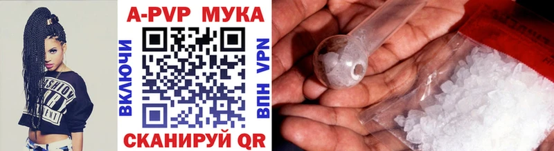 Alfa_PVP мука  даркнет формула  MEGA ССЫЛКА  Красновишерск  где найти  