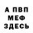 Метадон белоснежный Stanislav Ladyk