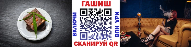 Печенье с ТГК конопля цена наркотик Красновишерск