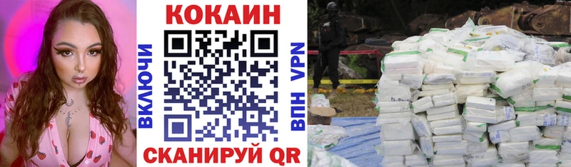 Кокаин Боливия Красновишерск
