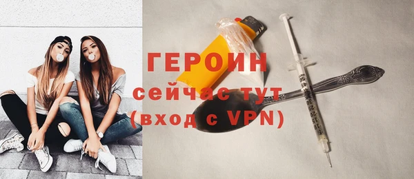 мяу мяу кристалл Беломорск