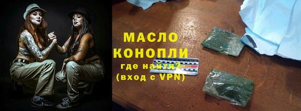 мяу мяу мука Белокуриха