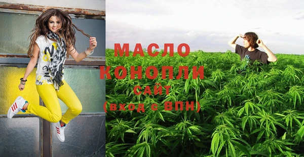 мяу мяу мука Белокуриха