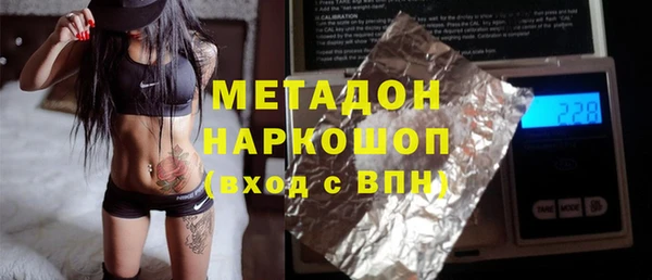 метадон Белоозёрский