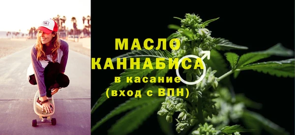 мяу мяу мука Белокуриха