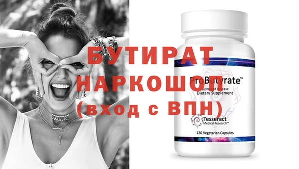 мяу мяу мука Белокуриха