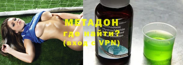 метадон Белоозёрский