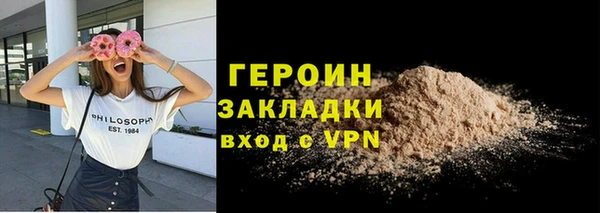 мяу мяу кристалл Беломорск