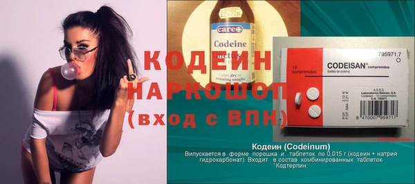 мяу мяу кристалл Беломорск