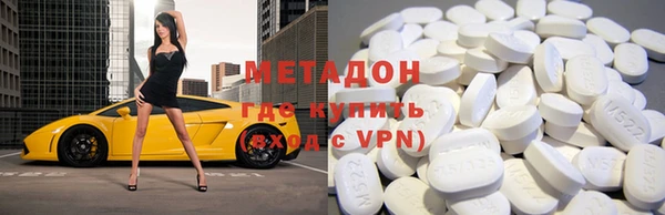 мяу мяу мука Белокуриха