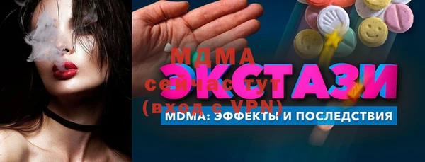 мяу мяу мука Белокуриха