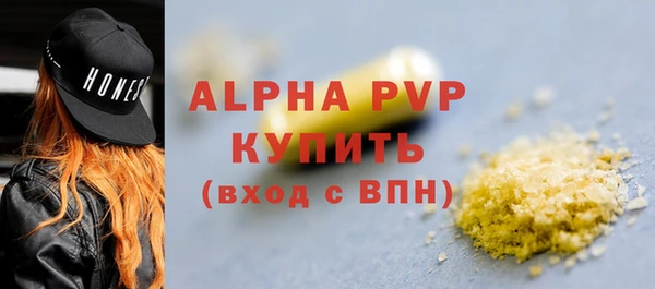 мяу мяу мука Белокуриха