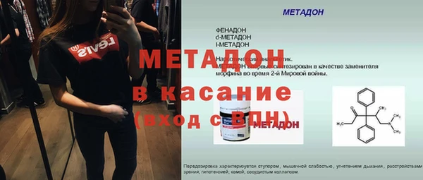 мяу мяу кристалл Беломорск