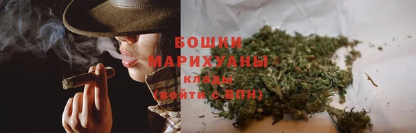 мяу мяу кристалл Беломорск