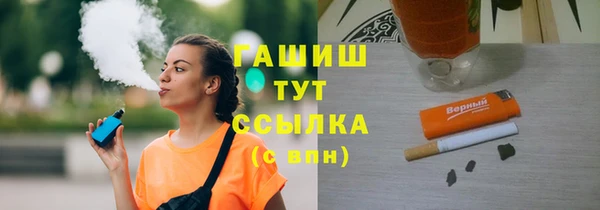 мяу мяу мука Белокуриха