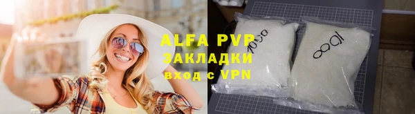 мяу мяу мука Белокуриха