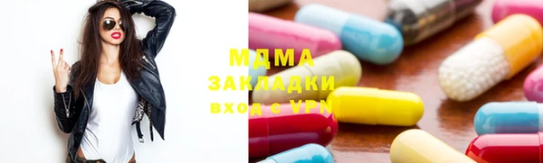 мяу мяу кристалл Беломорск