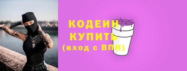 мяу мяу кристалл Беломорск
