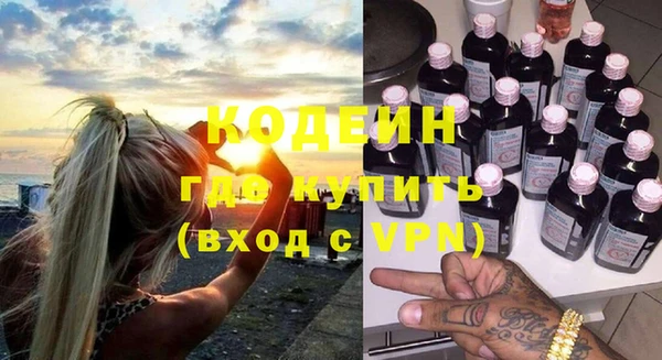 мяу мяу кристалл Беломорск