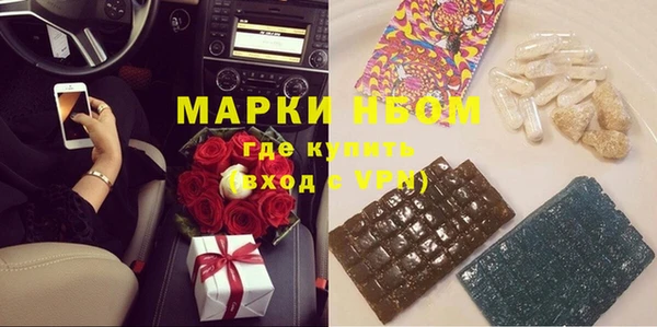 мяу мяу кристалл Беломорск