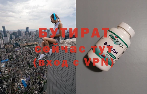 метадон Белоозёрский