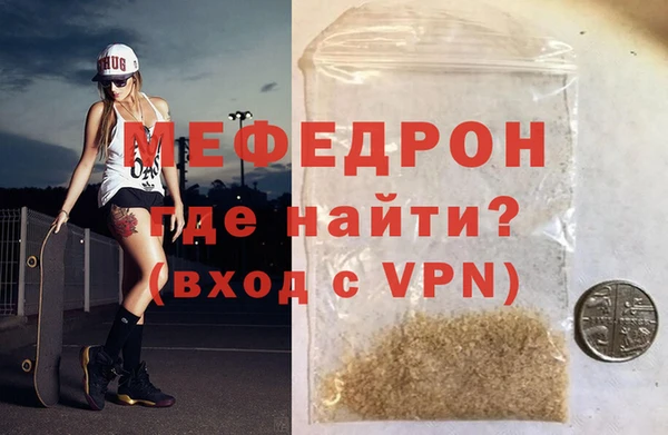мяу мяу мука Белокуриха