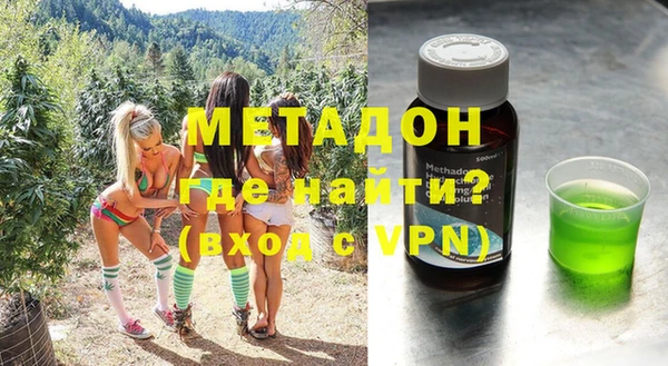 мяу мяу кристалл Беломорск