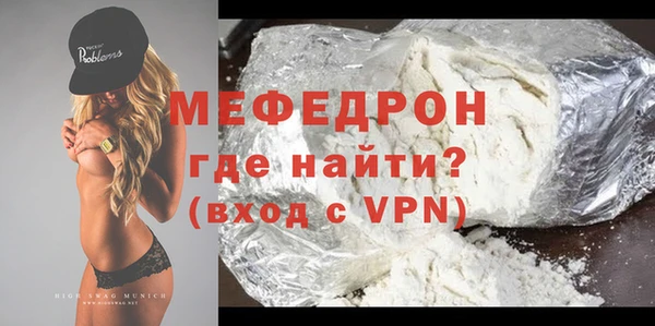 мяу мяу мука Белокуриха