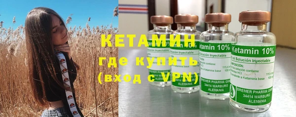 мяу мяу мука Белокуриха