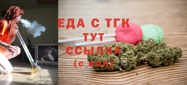 мяу мяу мука Белокуриха