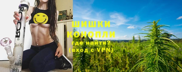 мяу мяу кристалл Беломорск