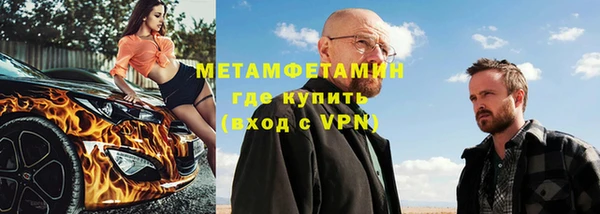 метадон Белоозёрский