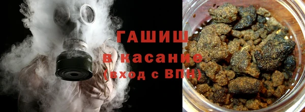 мяу мяу кристалл Беломорск