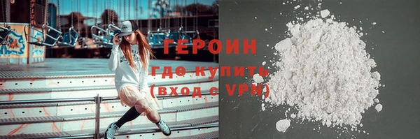 метадон Белоозёрский