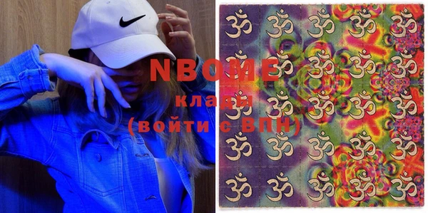 мяу мяу кристалл Беломорск