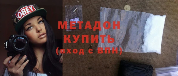 метадон Белоозёрский