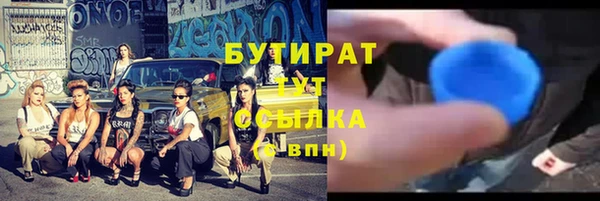 меф VHQ Сатка