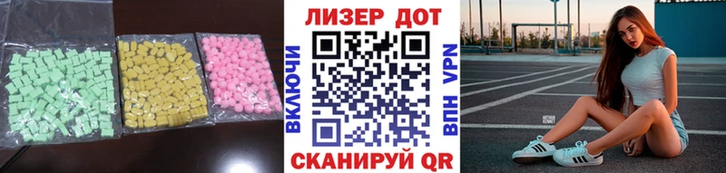Лсд 25 экстази ecstasy Красновишерск