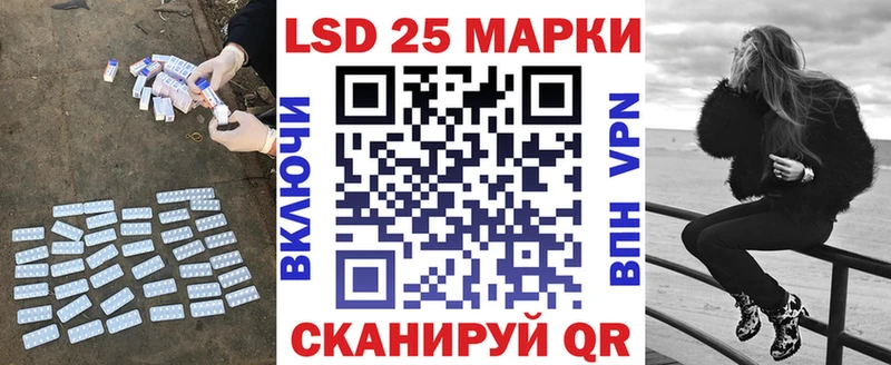 ЛСД экстази кислота  Красновишерск 