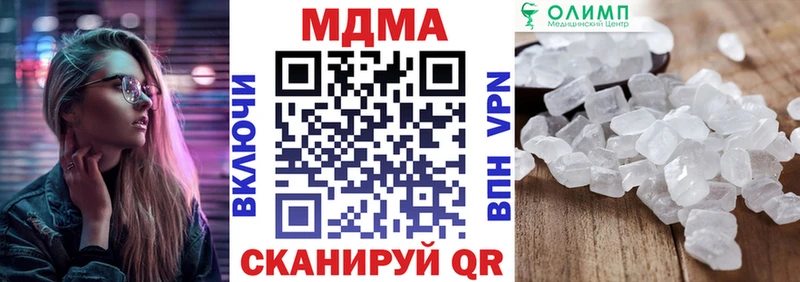 МДМА Molly  это какой сайт  Красновишерск 