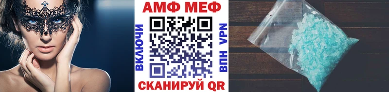 Метамфетамин мет  где можно купить   Красновишерск 