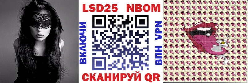 darknet какой сайт  OMG   Красновишерск  Марки 25I-NBOMe 1500мкг 